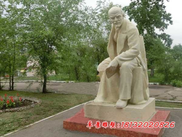 列宁石雕，名人石雕