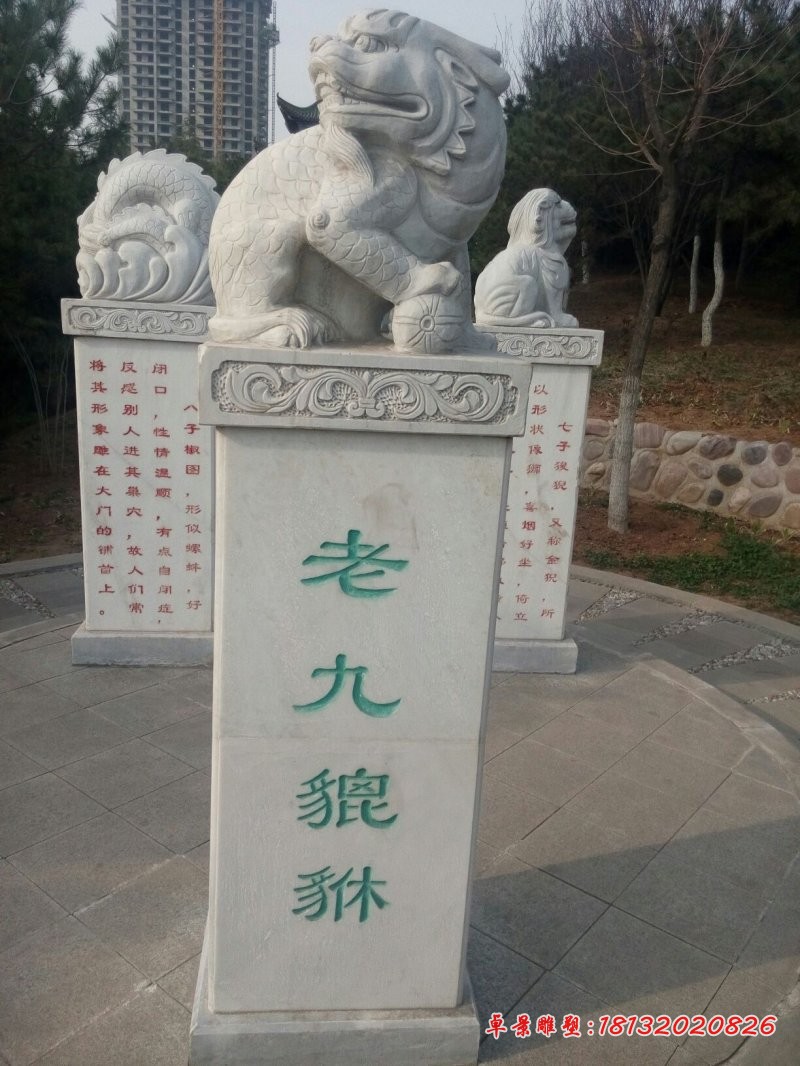 龙生九子石雕，古代神兽石雕 