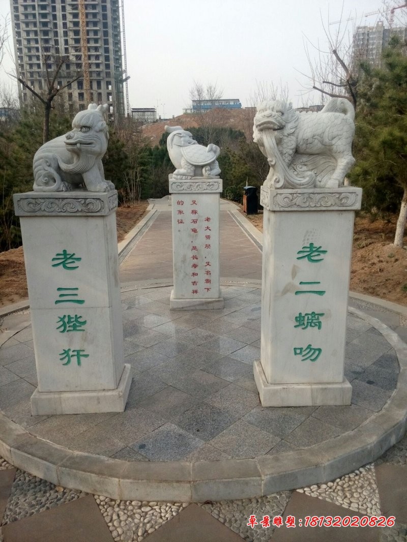 龙生九子石雕，古代神兽石雕