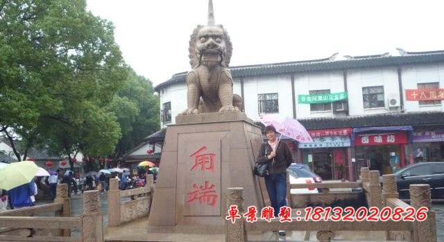 甪端石雕古代神兽石雕