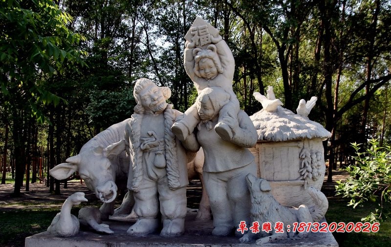 民俗人物石雕 园林小品石雕