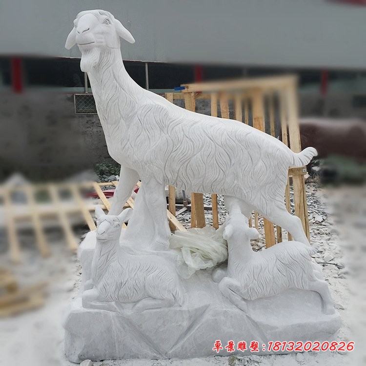 母子羊石雕，羊羔跪乳石雕