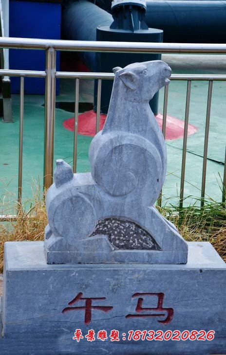 青石十二生肖动物石雕  公园动物石雕 
