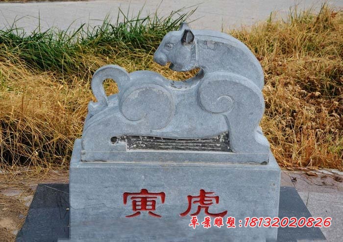 青石十二生肖动物石雕  公园动物石雕 