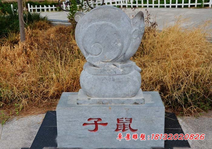 青石十二生肖动物石雕  公园动物石雕 