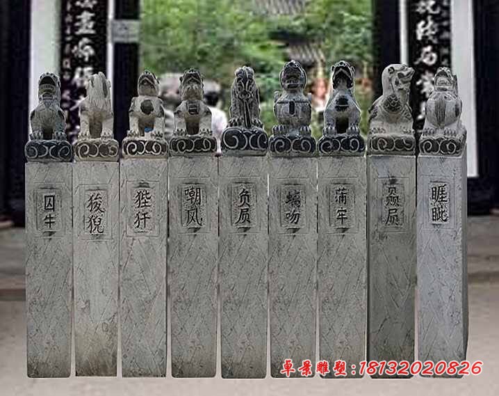 青石拴马柱，龙九子拴马桩石雕