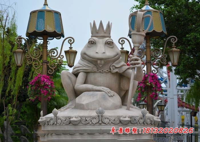 青蛙国王石雕 公园卡通青蛙石雕