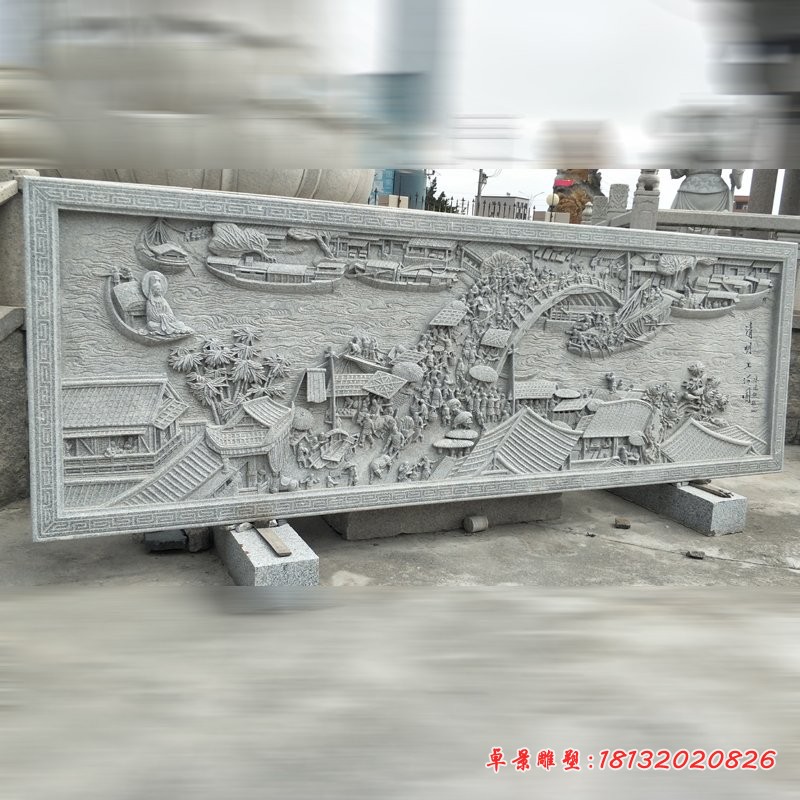 清明上河图浮雕，壁画石浮雕 