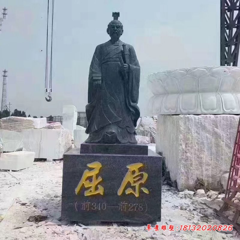 屈原石雕，古代人物石雕