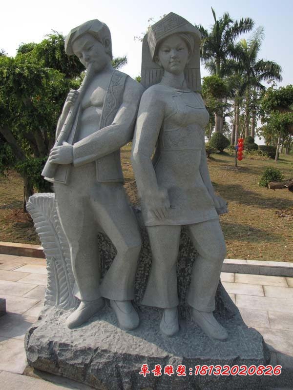 少数民族情侣石雕  大理石人物雕塑 (2)