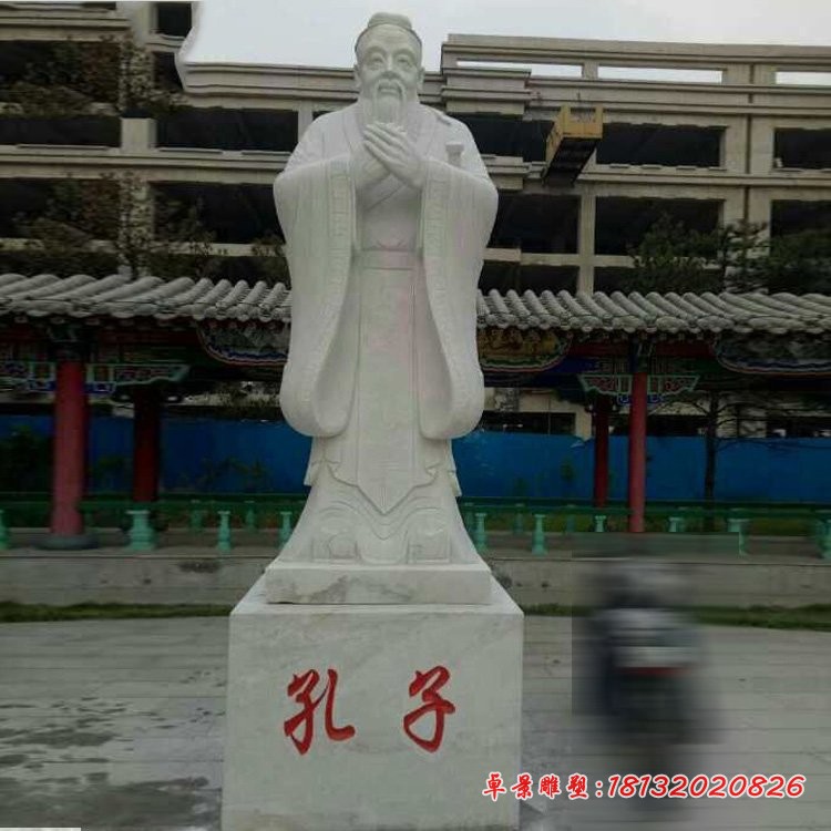 圣人孔子石雕，大理石名人雕塑