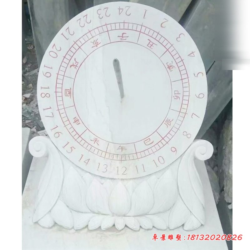 石雕日规，汉白玉日晷雕塑