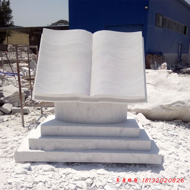 石雕书校园景观石雕 (3)