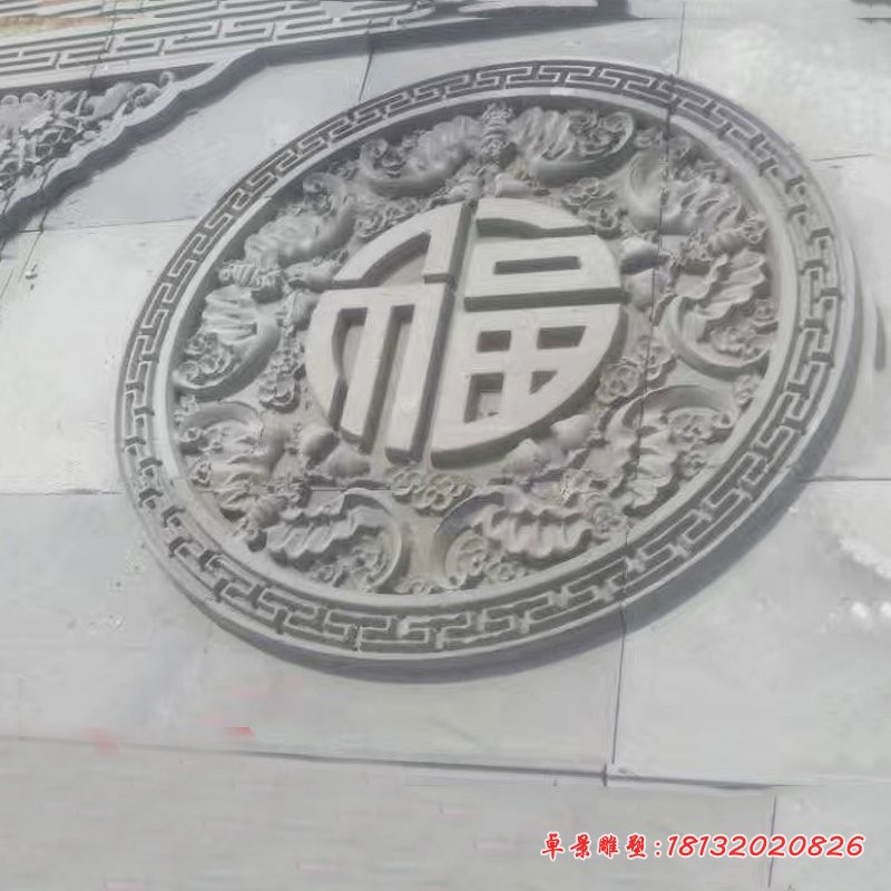 蝙蝠福字石浮雕 公园壁画石浮雕 