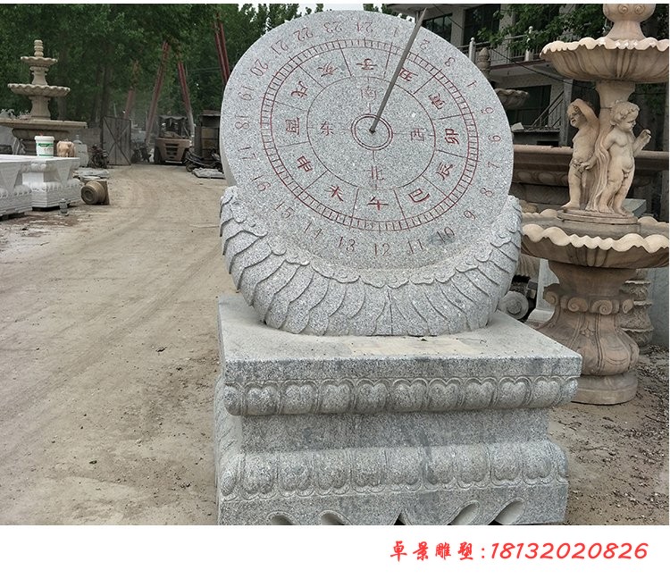 大理石日晷雕塑 广场石雕日晷