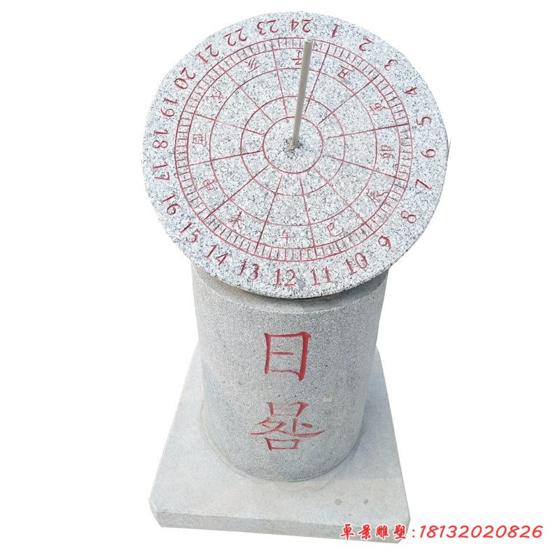 大理石日晷 公园石雕日晷
