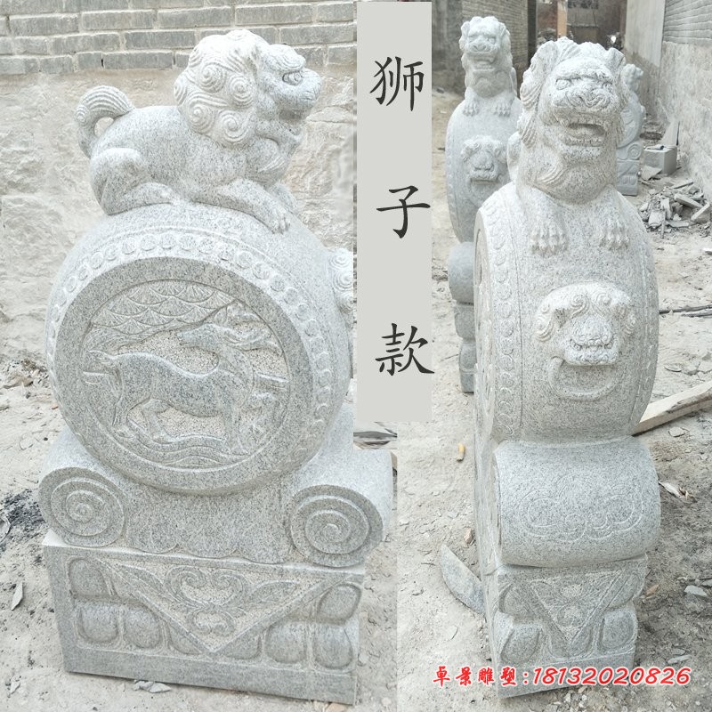大理石狮子门墩 门口抱鼓石
