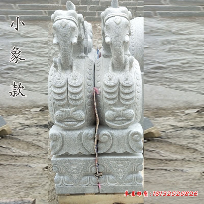 大理石小象门墩 石雕抱鼓石