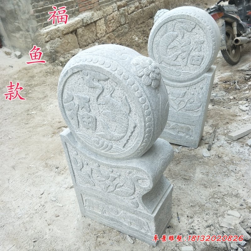 福鱼浮雕抱鼓石，大理石门墩