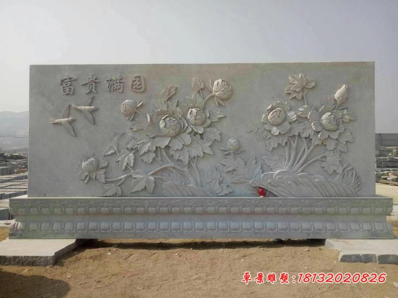 富贵满园石浮雕  酒店壁画石浮雕