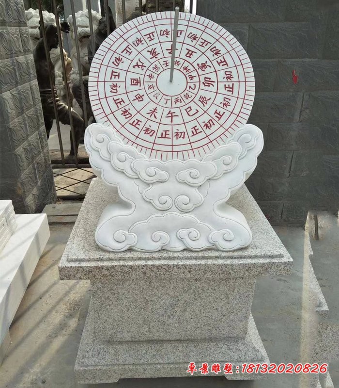 广场石雕日晷，汉白玉日晷雕塑