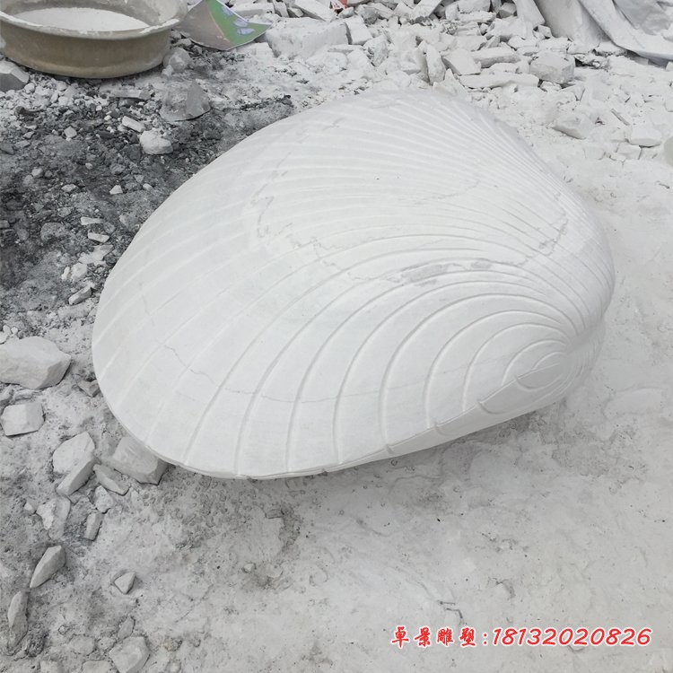 汉白玉贝壳石雕  公园景观石雕