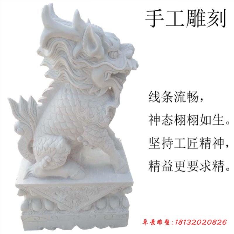 汉白玉门口麒麟石雕 坐式石雕麒麟 (6)
