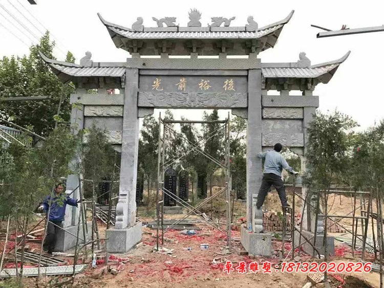 青石仿古三门牌坊 陵园石雕牌坊