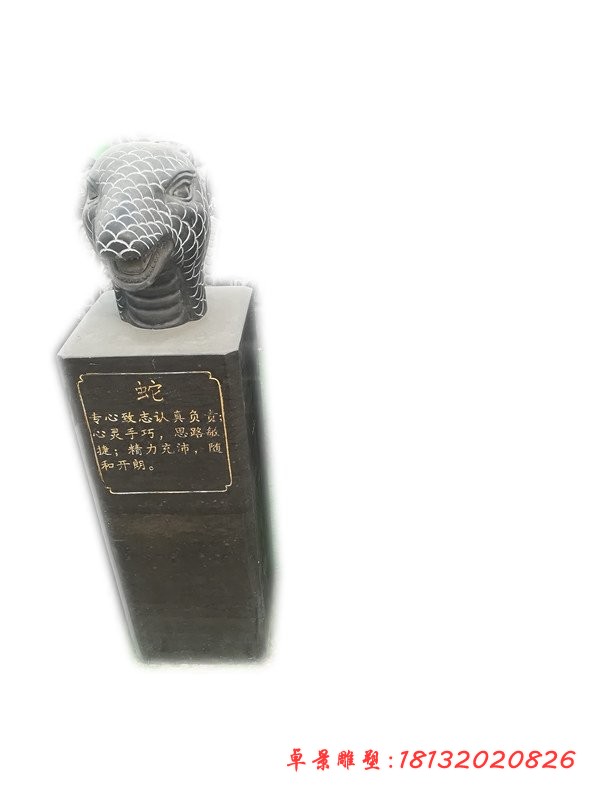 十二生肖兽首石雕 公园景观石雕