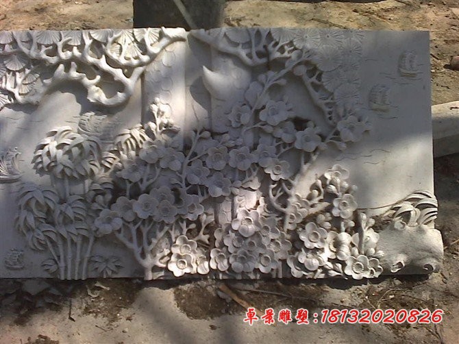 岁寒三友石浮雕 松竹梅石浮雕