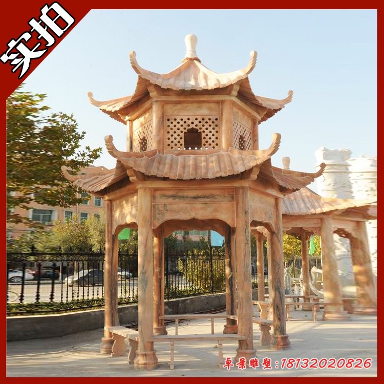 晚霞红六角双层凉亭，公园石雕凉亭 