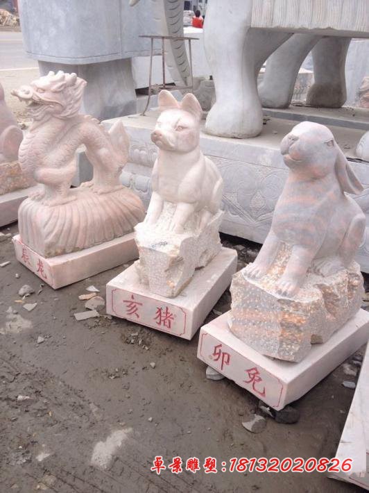 晚霞红十二生肖  公园动物石雕