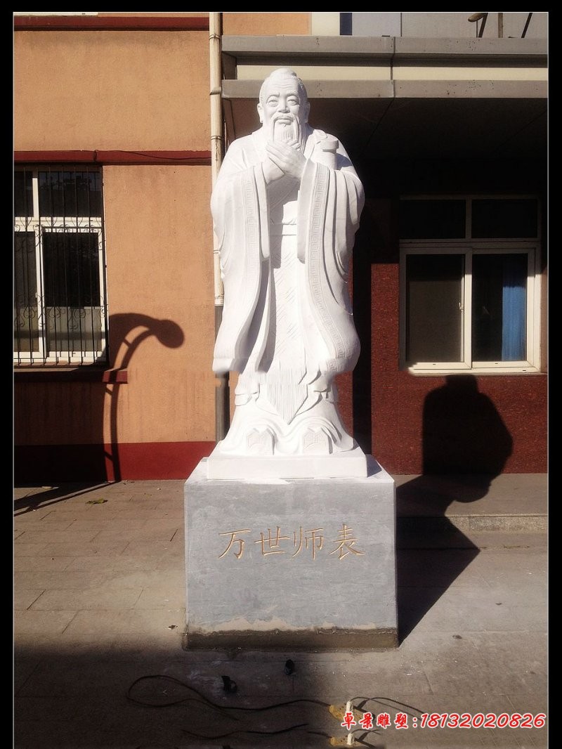 万世师表孔子石雕 大理石校园人物雕塑