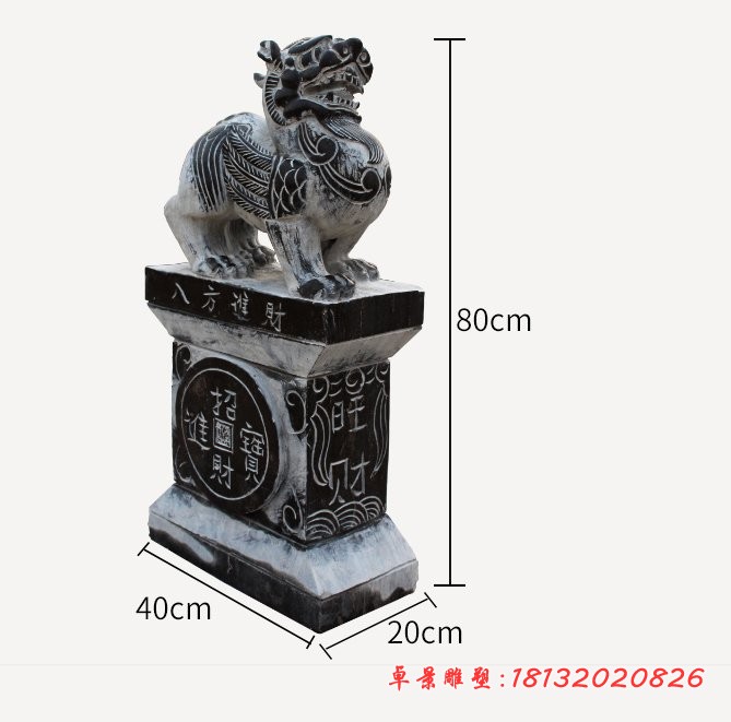 八方进财石雕，貔貅石雕