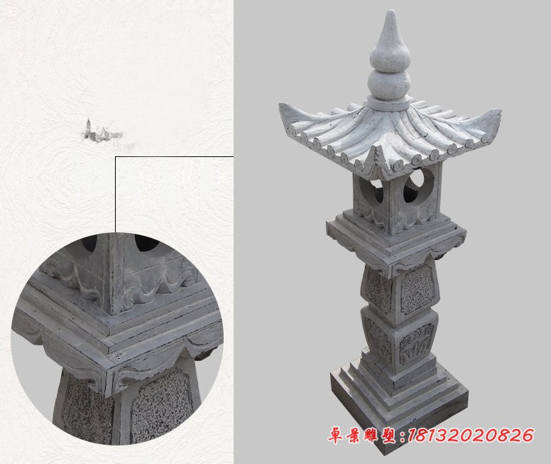 大理石灯，日式石灯