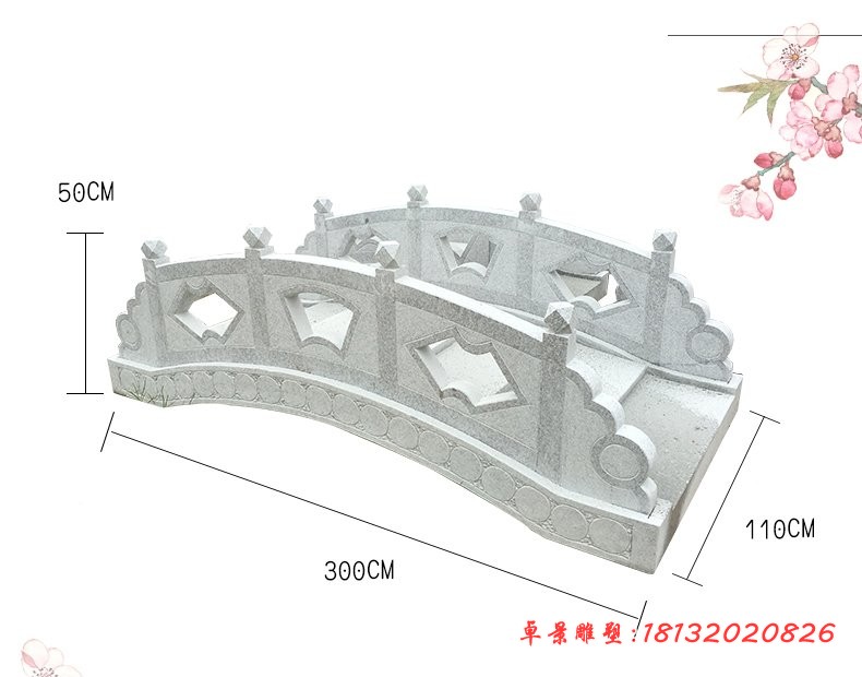 大理石栏板，公园景观石雕