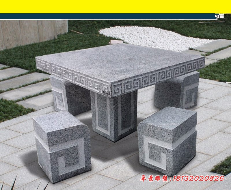 方形石桌凳，园林景观石雕