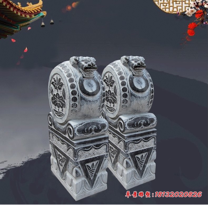 仿古抱鼓石，青石门墩[1]