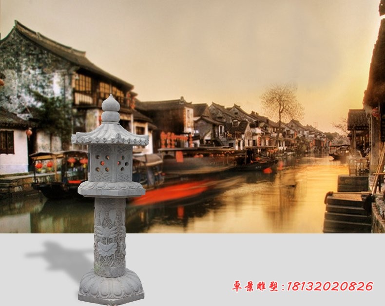 仿古石灯，落地石灯