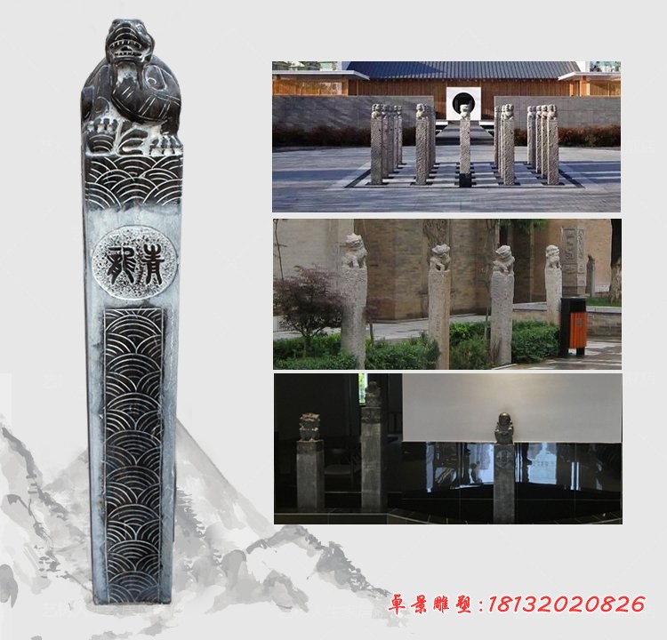 仿古拴马桩，辟邪石雕