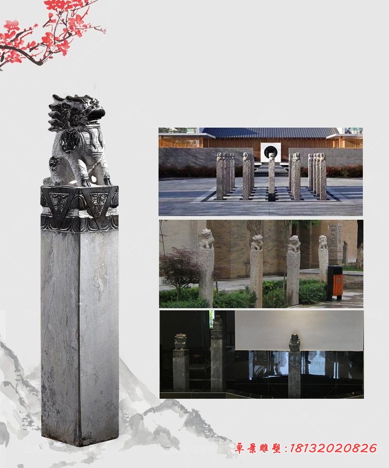 仿古拴马桩，寺庙景观石雕