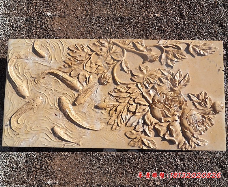 富贵有余壁画浮雕，园林景观石浮雕