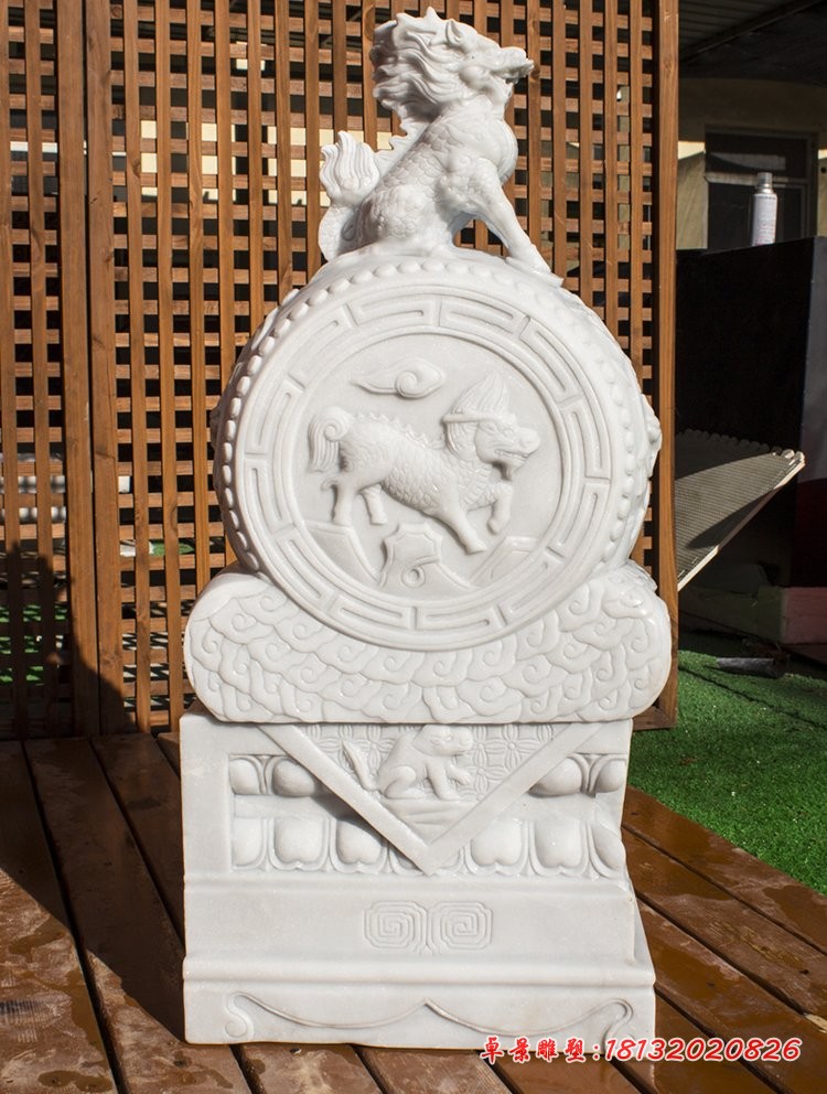 汉白玉石门墩，麒麟抱鼓石