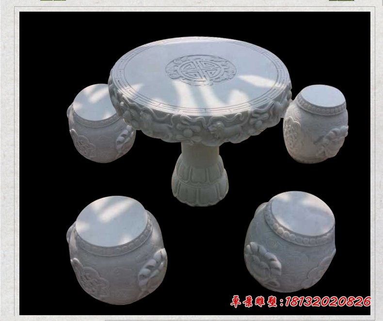 汉白玉桌凳，圆形石桌凳