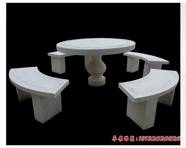 汉白玉桌椅，公园景观石雕