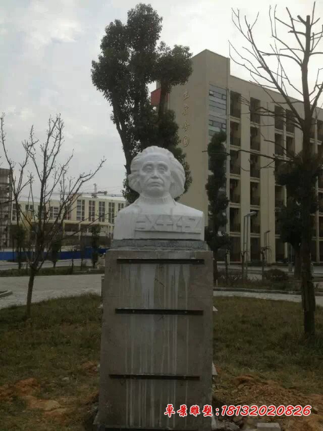爱因斯坦雕塑校园名人石雕