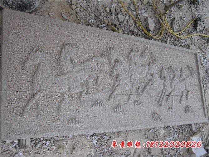 八匹马浮雕景观壁画石浮雕