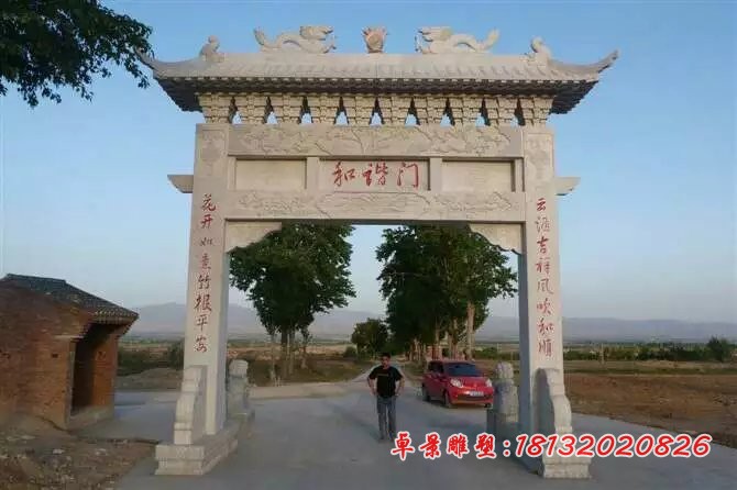 单门牌坊石雕大理石牌坊雕塑 