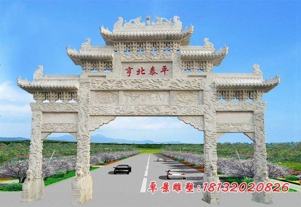 道路牌楼石雕大理石三门牌坊雕塑 