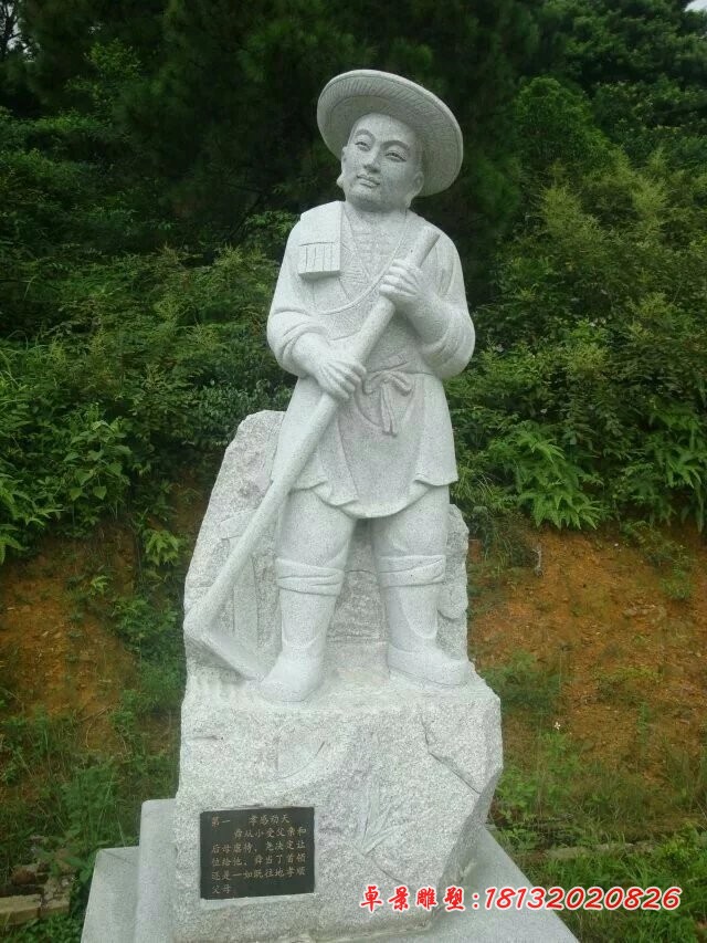 二十四孝雕塑公园人物石雕 (3)